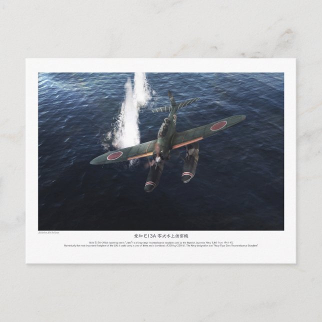 愛知 E13A 零式水上偵察機”Jake” Postkarte (Vorderseite)