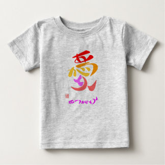 愛・ありがとう7カラー BABY T-SHIRT