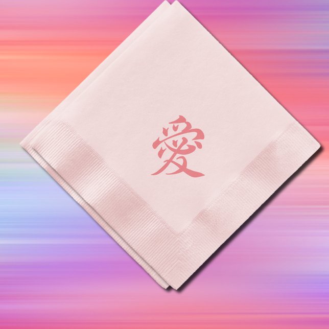 愛 ai - Japanische Liebe Rosa Napkins Serviette (Von Creator hochgeladen)