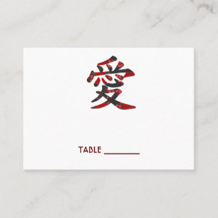 愛 Chinesisches Kanji Liebe Asiatische Hochzeitsfei Platzkarte