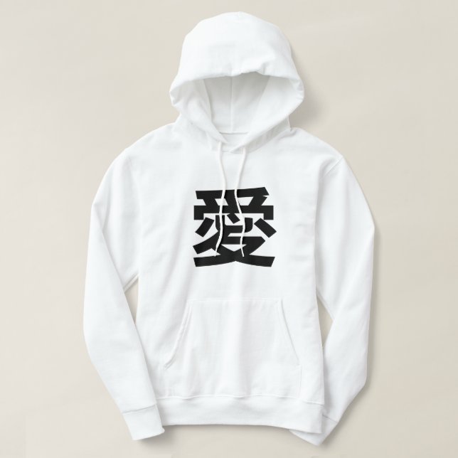 愛 Kanji der japanischen Liebe weiß Hoodie (Design vorne)