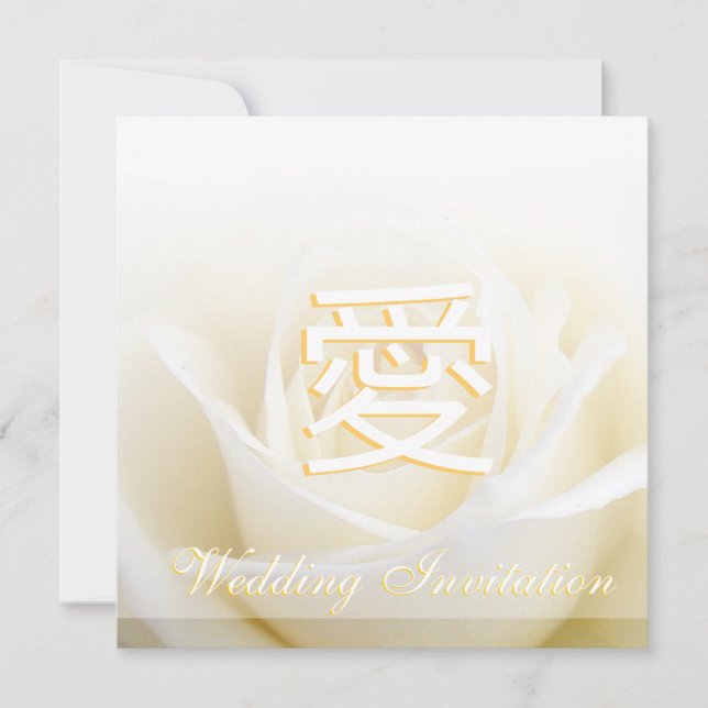 愛Liebe Blooms/White Rose formale chinesische Hochz Einladung (Vorderseite)