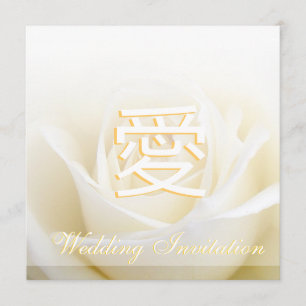 愛Liebe Blooms/White Rose formale chinesische Hochz Einladung