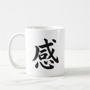 感 Dankbarkeit Japanische Kanji-Kalligrafie-Tasse Kaffeetasse