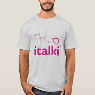 "我学习中文" T-Shirt