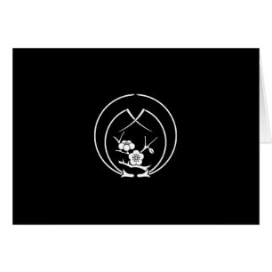 抱 き 折 れ 松 葉 に 枝