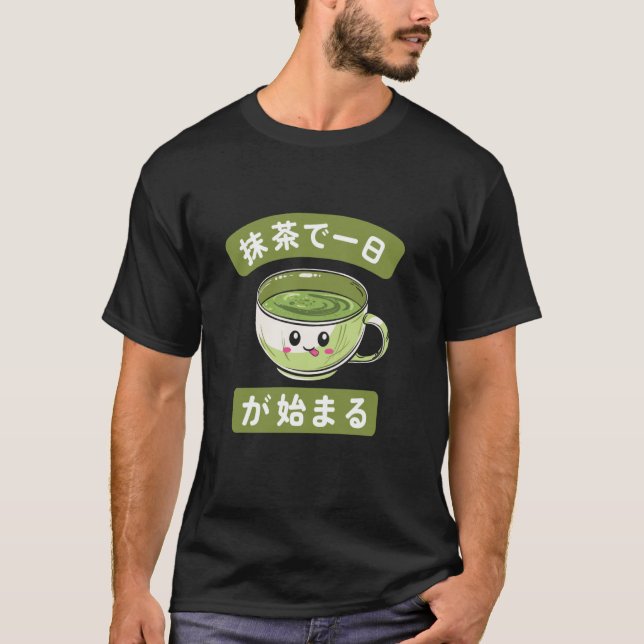 抹茶で一日が始まる Matcha Tea Japanese Tea Ceremony Japan T-Shirt (Vorderseite)