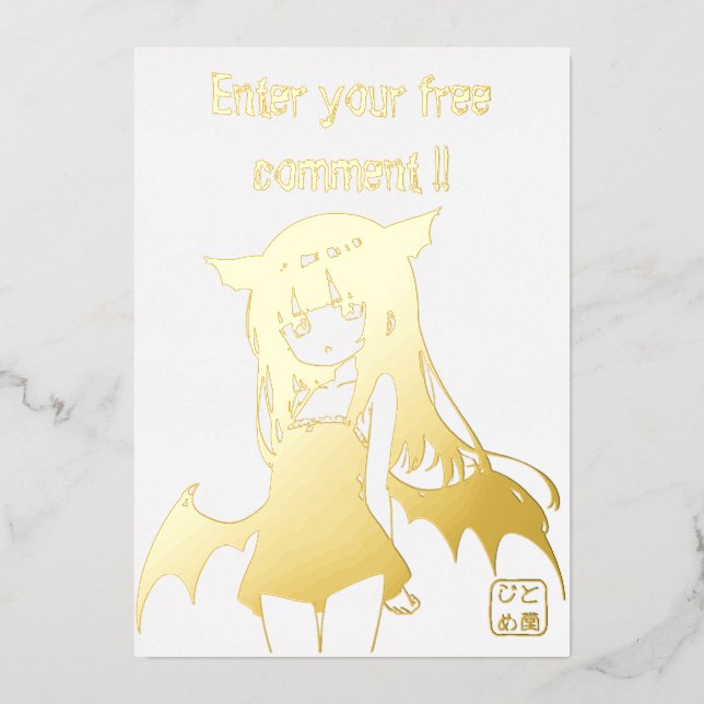 招待状　 FOLIENEINLADUNG (Vorderseite)