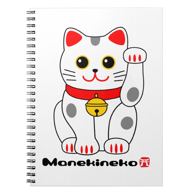 招 き 猫, Manekineko (Glückskatze, KatzenBeckoning) Notizblock (Vorderseite)