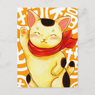 招 福 猫 POSTKARTE