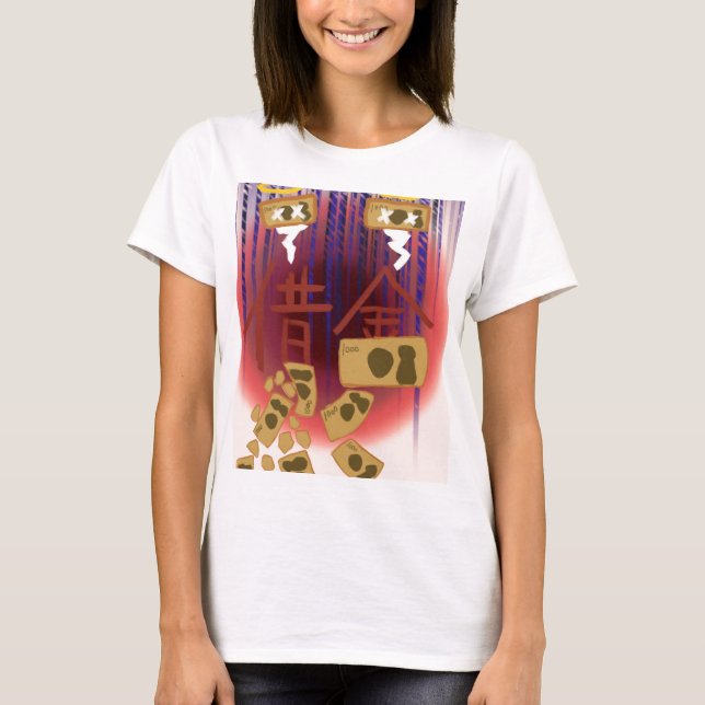 文字　借金　デザイン　背景あり T-Shirt (Vorderseite)
