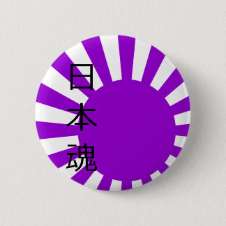 日の丸魂 (japanisches Soul) Button