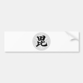 日本の戦国武将 上杉謙信 毘 AUTOAUFKLEBER