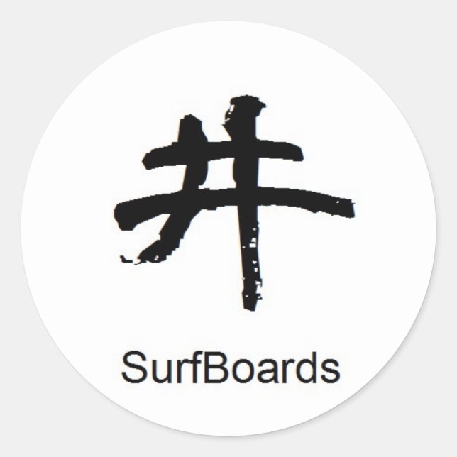 日本の漢字のシール RUNDER AUFKLEBER (Vorderseite)