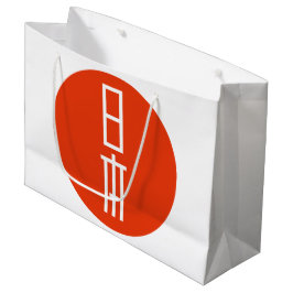 日本 GROßE GESCHENKTÜTE