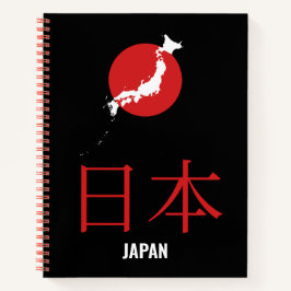 日本 JAPAN – Minimalist Red Sun Map Notebook Notizbuch