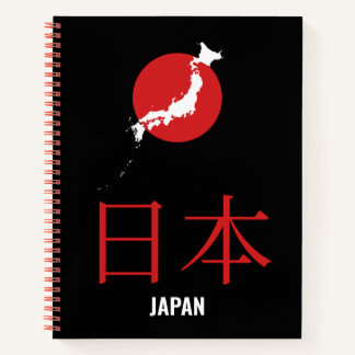 日本 JAPAN – Minimalist Red Sun Map Notebook Notizbuch