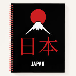 日本 Japan – Mount Fuji Red Sun Notebook Notizbuch