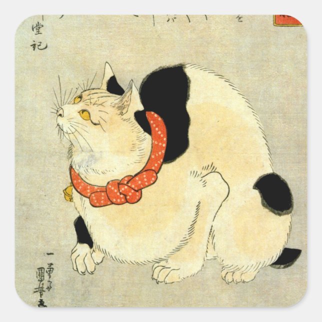 日 本 猫, 国 Japanischer Katze, Kuniyoshi, Ukiyo-e Quadratischer Aufkleber (Vorderseite)