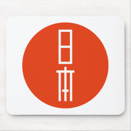 日 本 MOUSEPAD