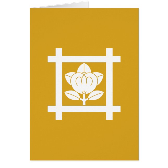 日 蓮 宗 橘 (Vorne)