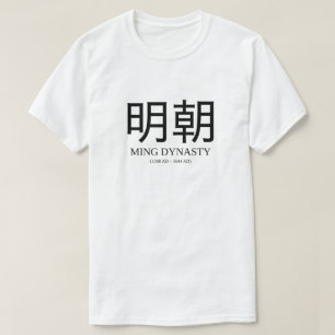 明朝 - Ming-Dynastie T-Shirt