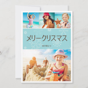 暖 か い リ ス ス ホリデ zu reden, dass dies zu einem solch