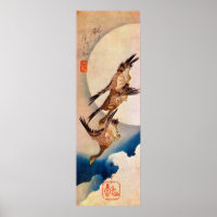 月 に 雁, 広 重 Moon & Wild Goose, Hiroshige, Ukiyo-e