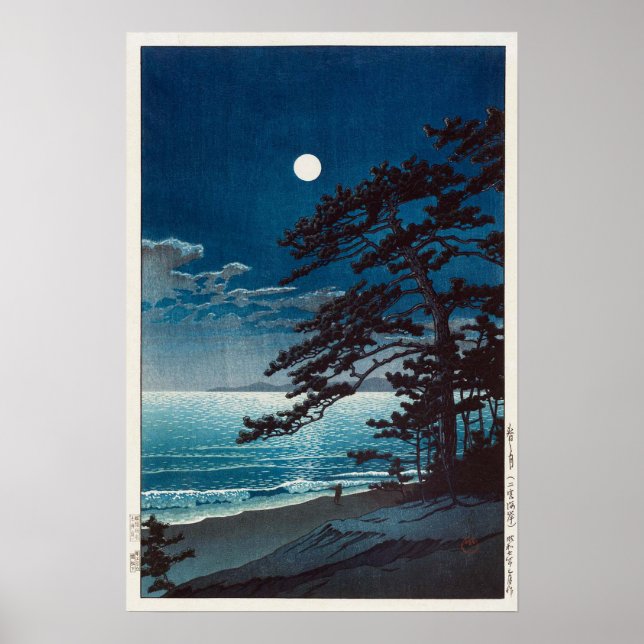 月 の 二 宮 岸, 川 海 POSTER (Vorne)
