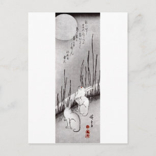 月 兎, 広 重 Mond und Kaninchen, Hiroshige, Ukiyo-e Postkarte