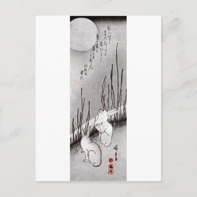 月 兎, 広 重 Mond und Kaninchen, Hiroshige, Ukiyo-e Postkarte (Vorderseite)