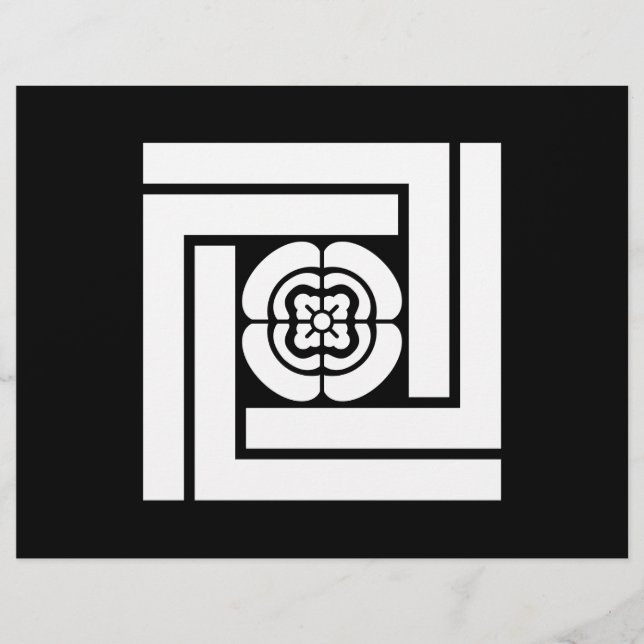 木谷吉次郎 (Vorderseite)