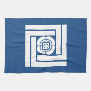 木 谷 吉 次 郎 HANDTUCH