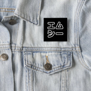 本ヒ日の ホププ BUTTON