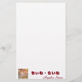 来夢レター BRIEFPAPIER