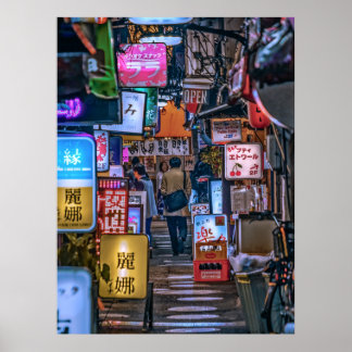 東京の居酒屋街2Lサイズ  POSTER