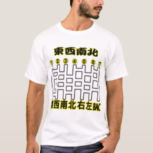 東西南北 ー003ーA M I D A T-Shirt