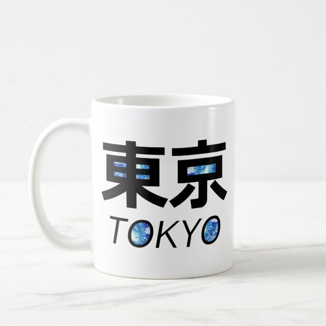 東 京 Tokio Kaffeetasse (Links)