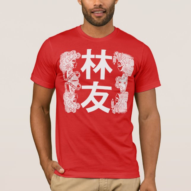 林友 - Ling-Freund - Lim Lin - Weiß T-Shirt (Vorderseite)