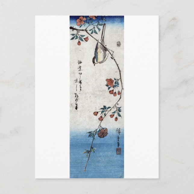枝 桜 鳥, 広 重 Bird & Weeping Cherry, Hiroshige, Ukiyo Postkarte (Vorderseite)