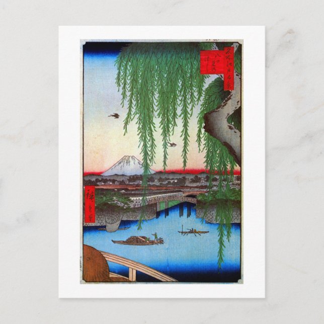 柳 と 士, 広 Willow und Fuji, Hiroshige, Ukiyo-e. Postkarte (Vorderseite)
