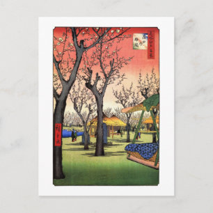 梅 の 園, 広 Garten 重 Pflaumengarten, Hiroshige Ukiyoe Postkarte