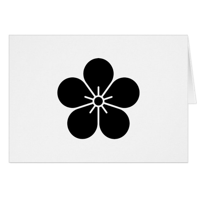 梅 花 (Vorderseite (Horizontal))