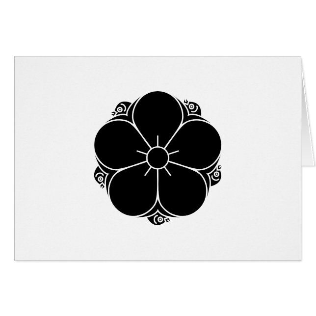 棚 倉 梅 (Vorderseite (Horizontal))