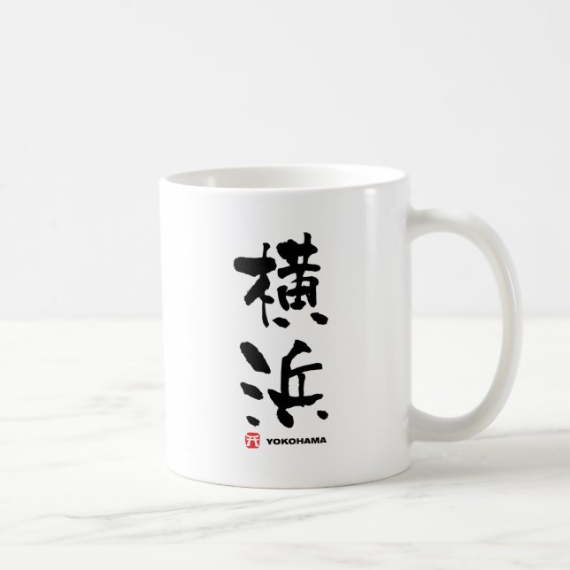 横 浜, Yokohama japanisches Kanji Kaffeetasse (Rechts)