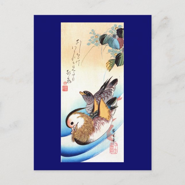 歌 川 重 Oshidori (Mandarin Enten), Hiroshige Postkarte (Vorderseite)