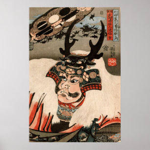 武 田 玄, 国 Takeda Shingen, Kuniyoshi, Ukiyo-e, 芳 Poster
