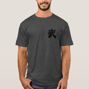 武 (Wladimir) T-Shirt