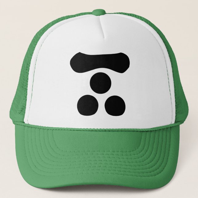 毛 利 元 就 紋, Mōri Motonari KAMON, japanische Familie Truckerkappe (Vorderseite)