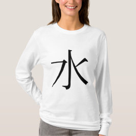 水, Wasser auf Chinesisch T-Shirt